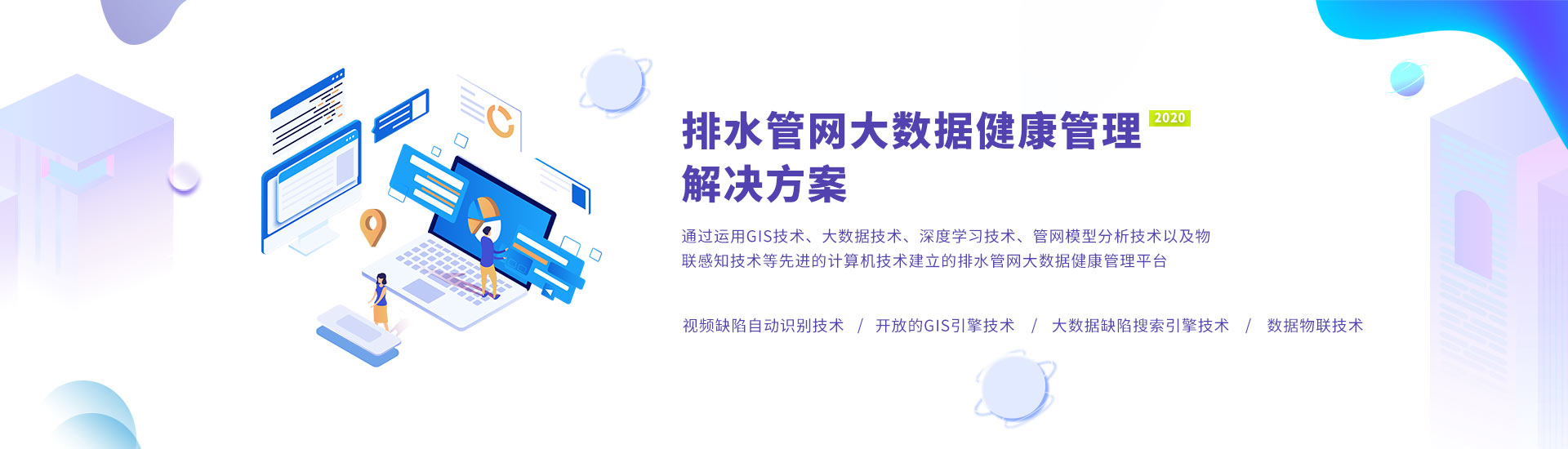 米兰体育app下载官网