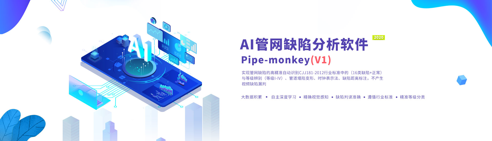 米兰体育下载网址