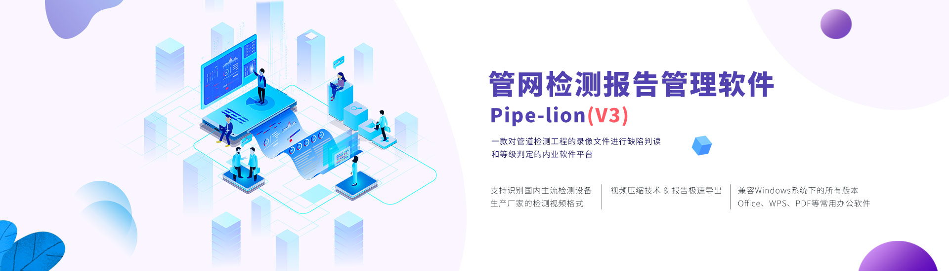 米兰体育下载体育app