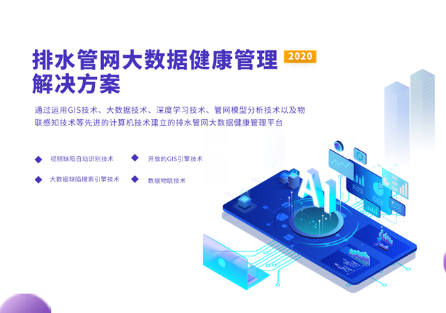 米兰体育下载体育app