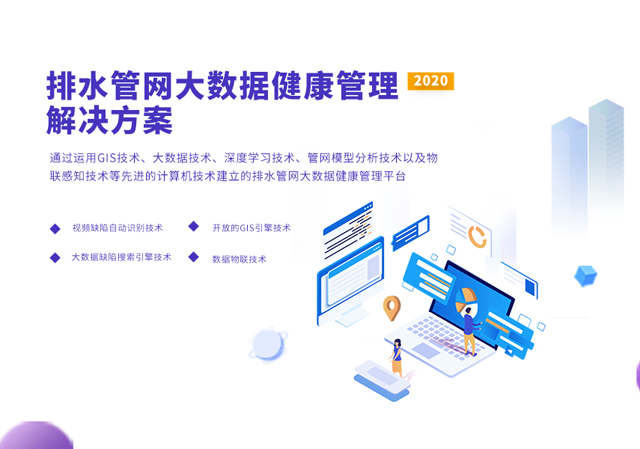 米兰体育app下载官网
