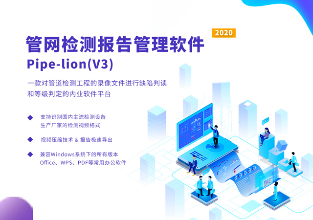 米兰体育下载网址